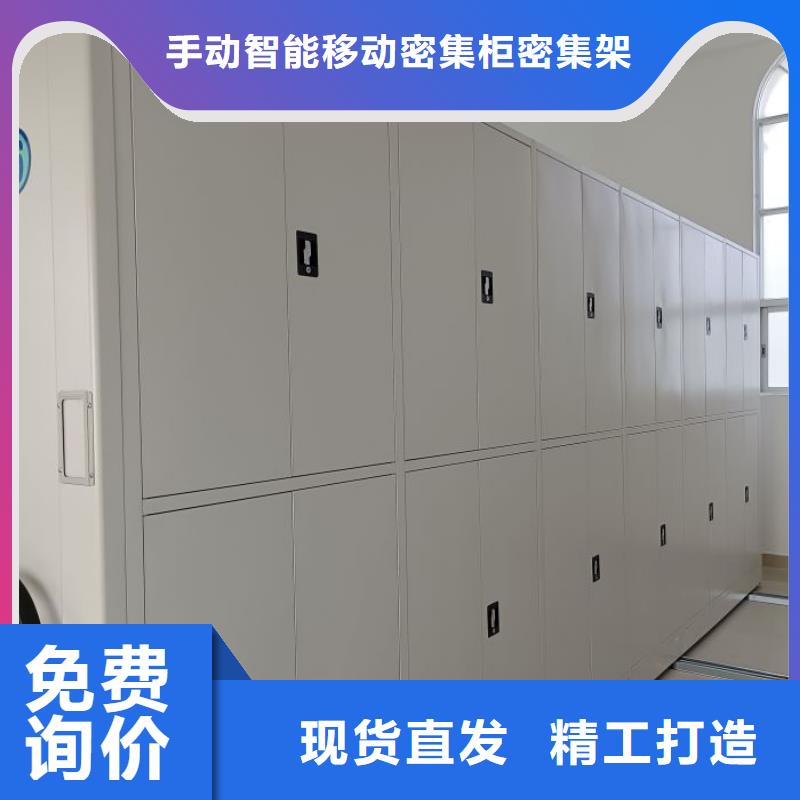 电动自动密集架-接受定制