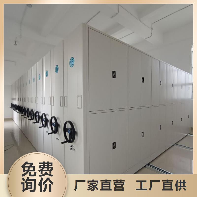 电动自动密集架-接受定制