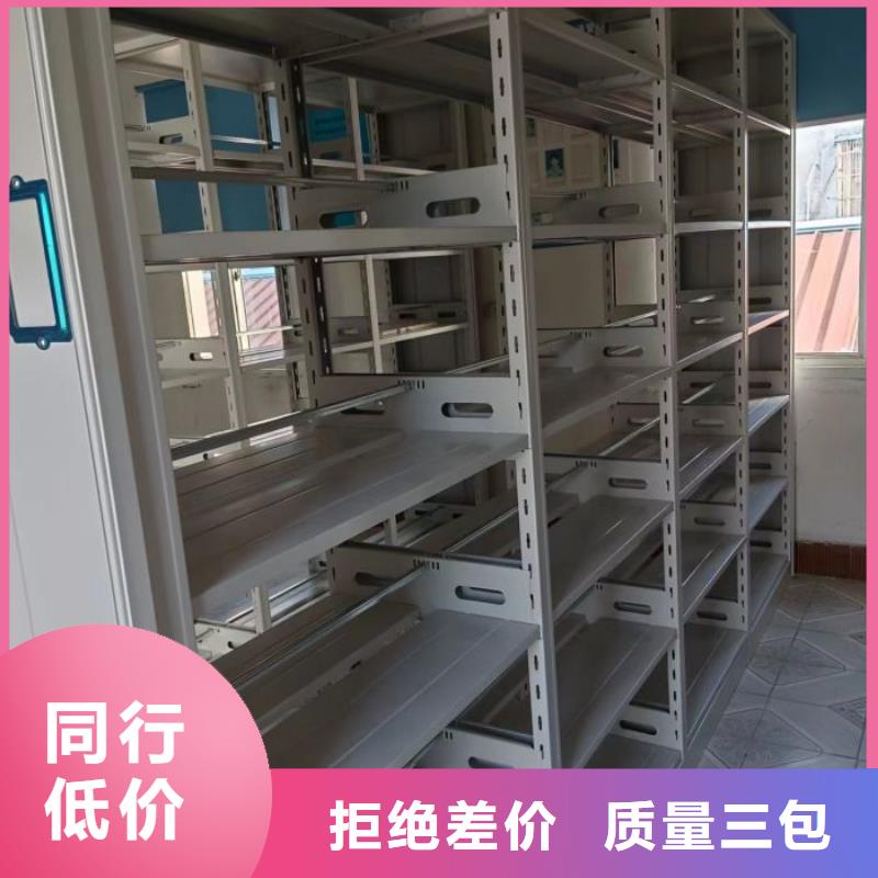 电动自动密集架-接受定制