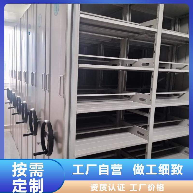 诚信合作【泽信】普通密集架