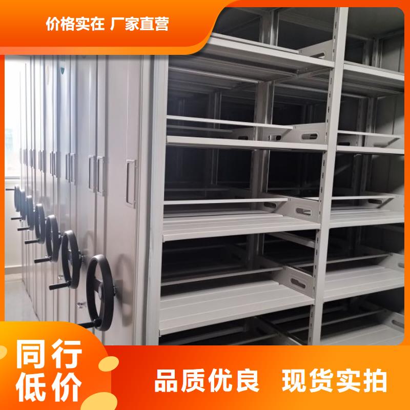 电动自动密集架-接受定制