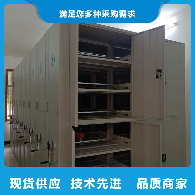 实地验商【泽信】档案保管柜