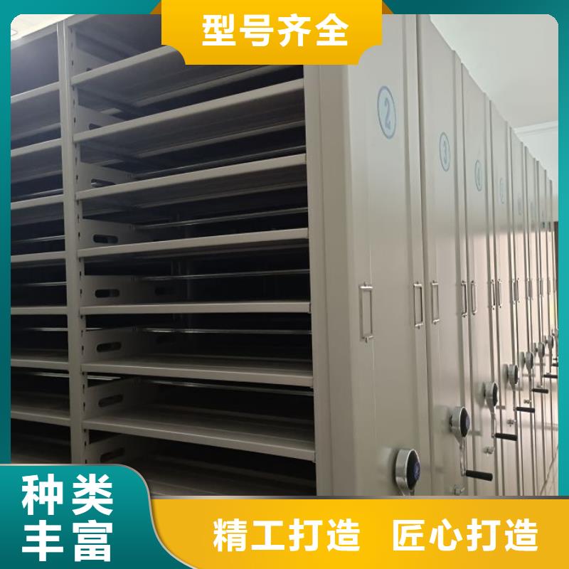 电动自动密集架-接受定制