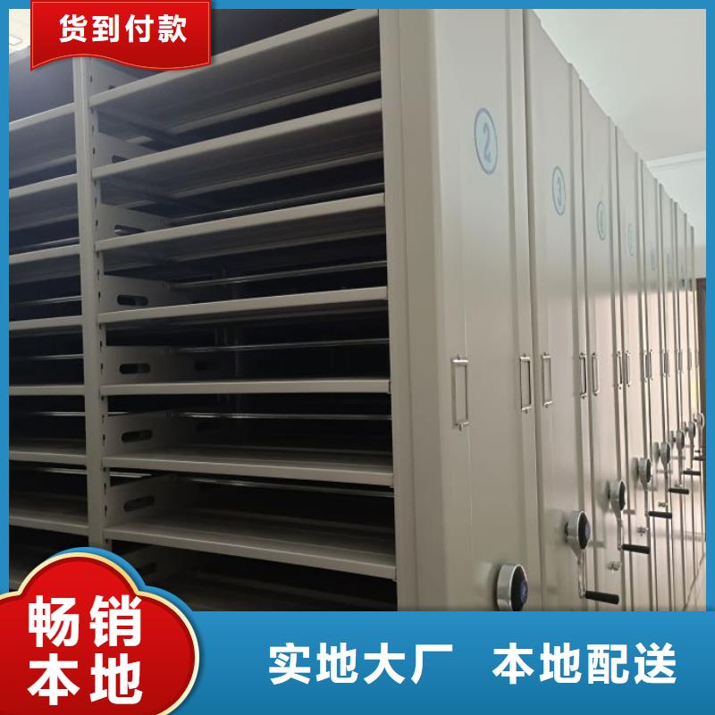 实地验商【泽信】档案保管柜