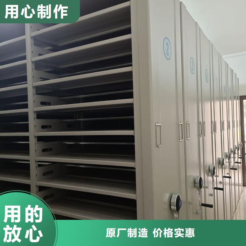 网上促销【泽信】密集架档案柜手摇式