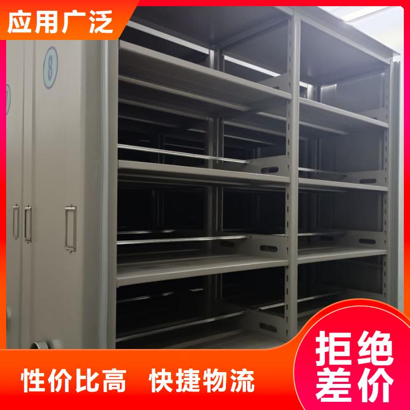 电动自动密集架-接受定制