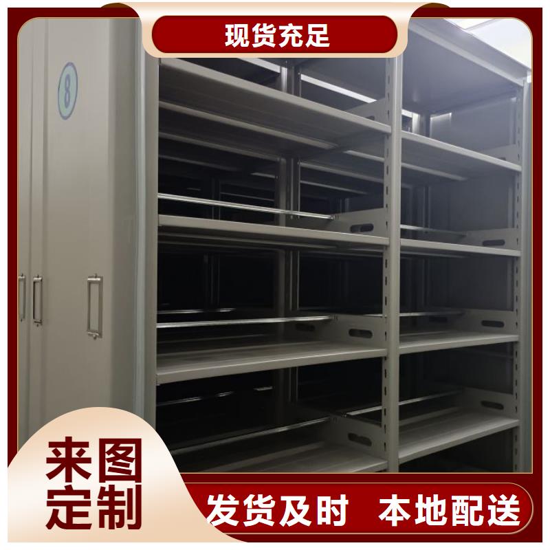 诚信合作【泽信】普通密集架