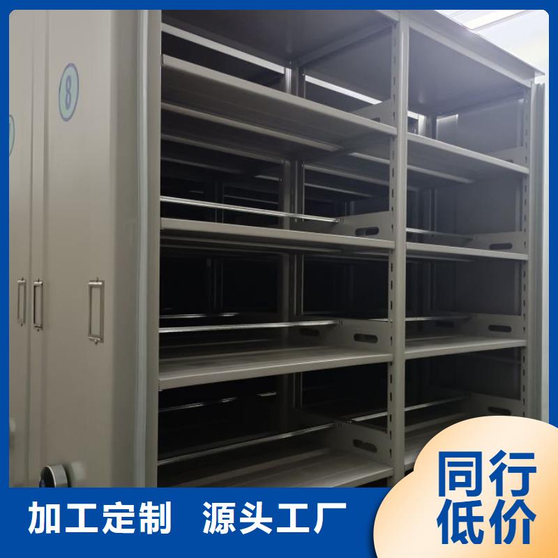 实地验商【泽信】档案保管柜