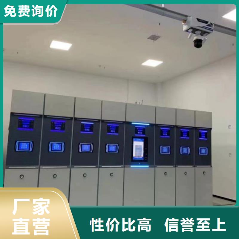 电动自动密集架-接受定制