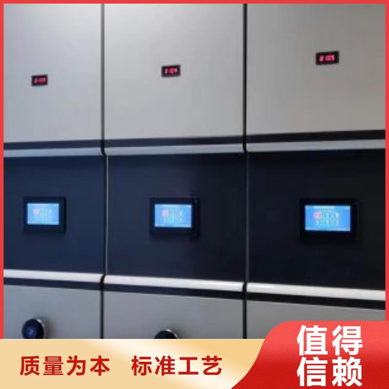 诚信合作【泽信】普通密集架