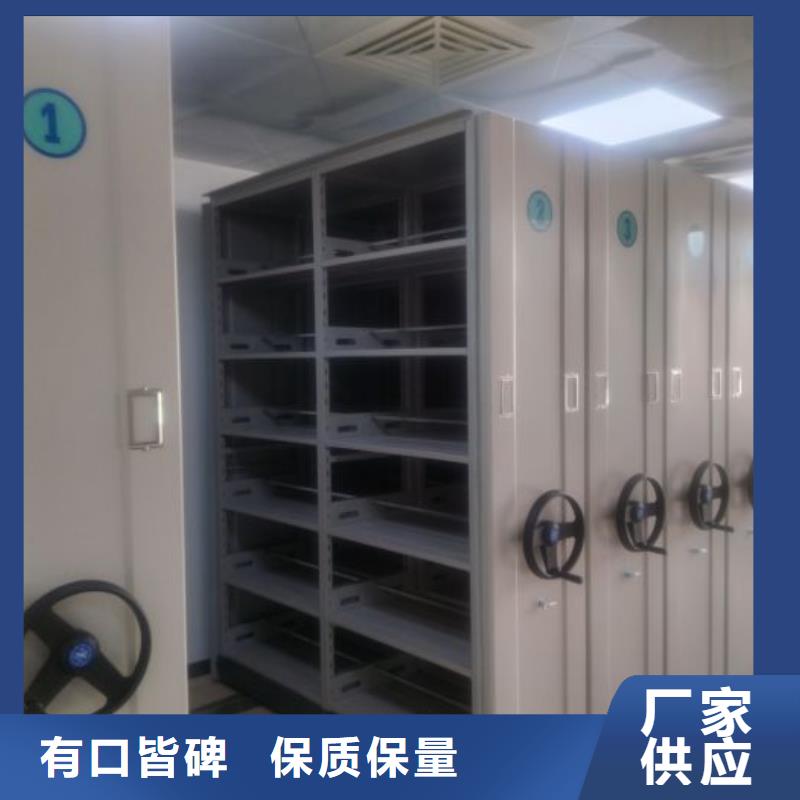 诚信合作【泽信】普通密集架