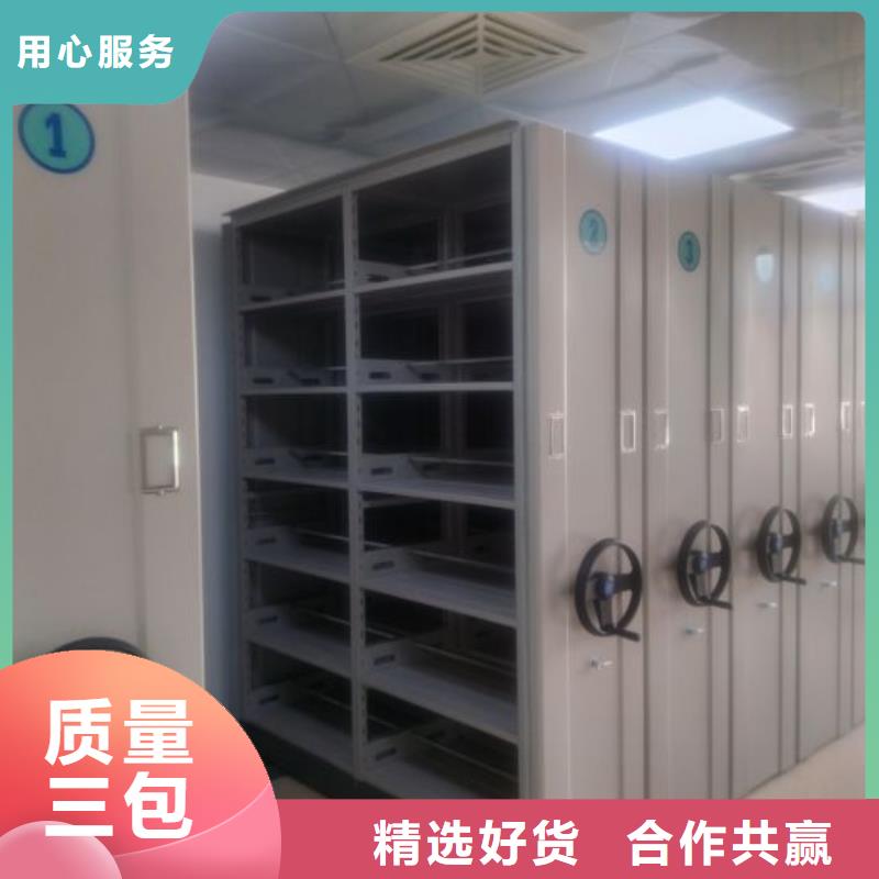 实地验商【泽信】档案保管柜