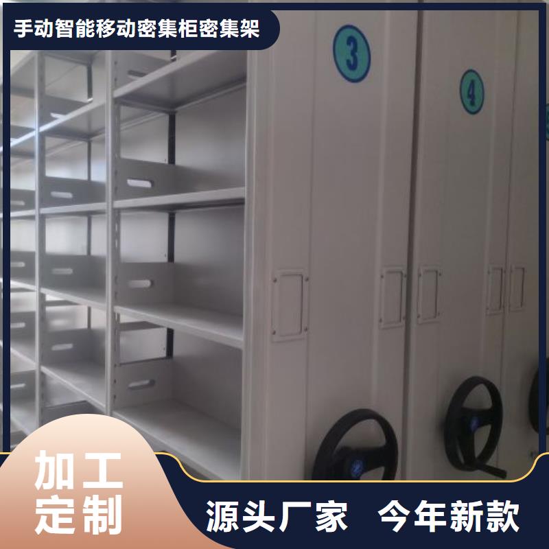 如何合理安装与操作【泽信】电动档案柜
