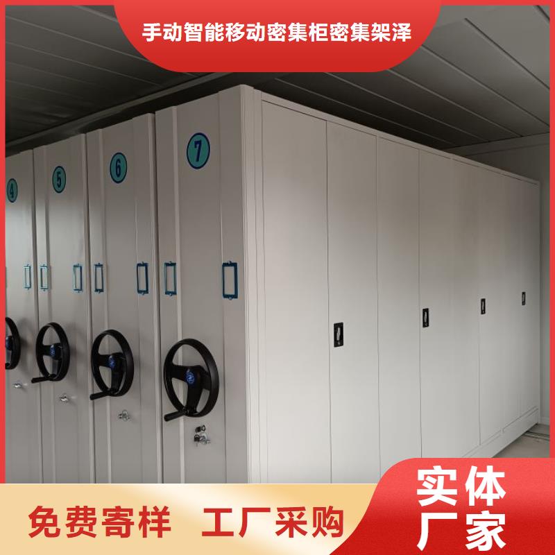 如何合理安装与操作【泽信】电动档案柜
