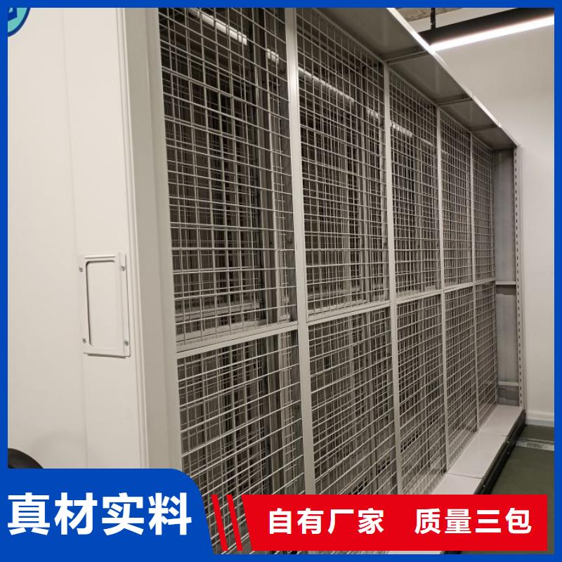 如何合理安装与操作【泽信】电动档案柜