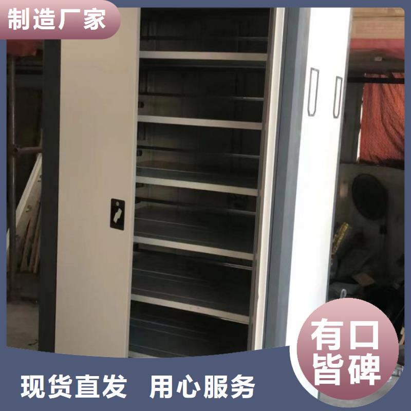 如何合理安装与操作【泽信】电动档案柜