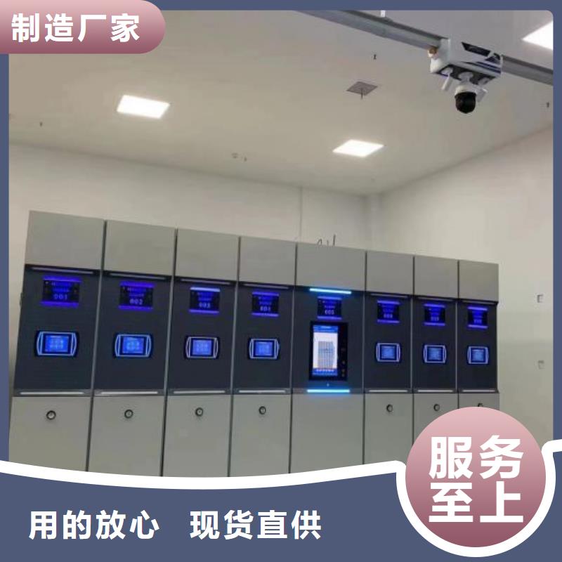 企业辉煌【泽信】档案资料库密集架