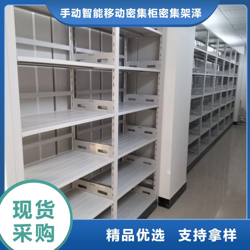 企业辉煌【泽信】档案资料库密集架