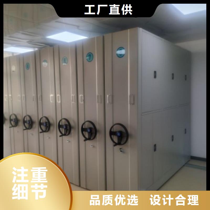 企业辉煌【泽信】档案资料库密集架