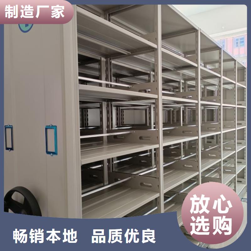 企业辉煌【泽信】档案资料库密集架