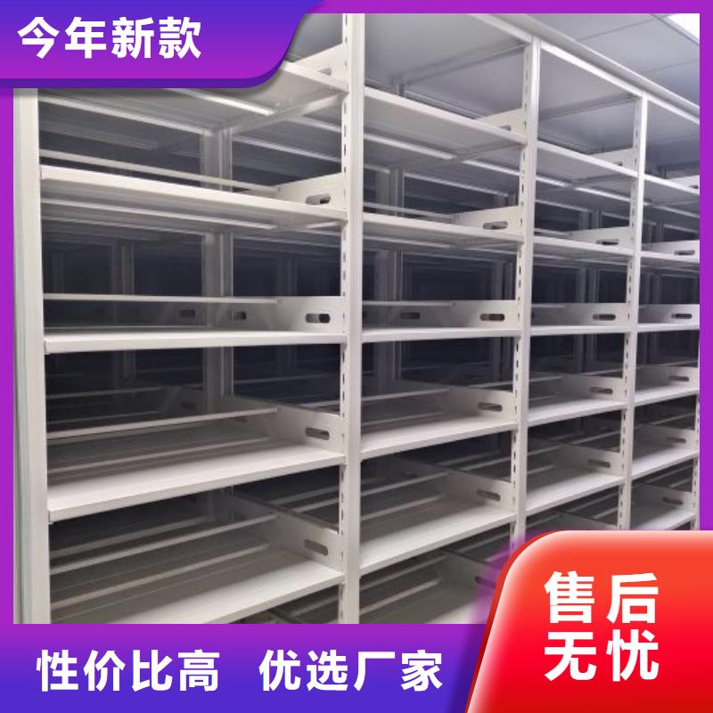 企业辉煌【泽信】档案资料库密集架