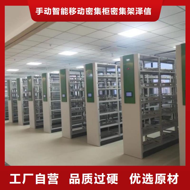 行业的发展现状及方案【泽信】智能密集柜