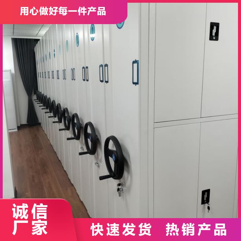 尺寸规格【泽信】手摇档案密集架
