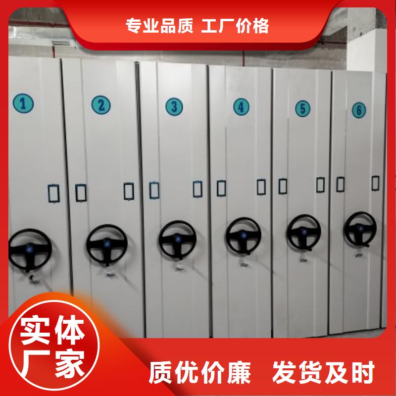 抱诚守真【泽信】移动密集文件柜