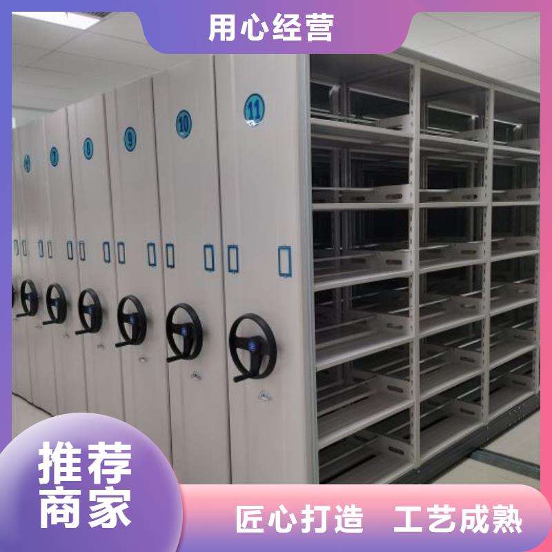 尺寸规格【泽信】手摇档案密集架