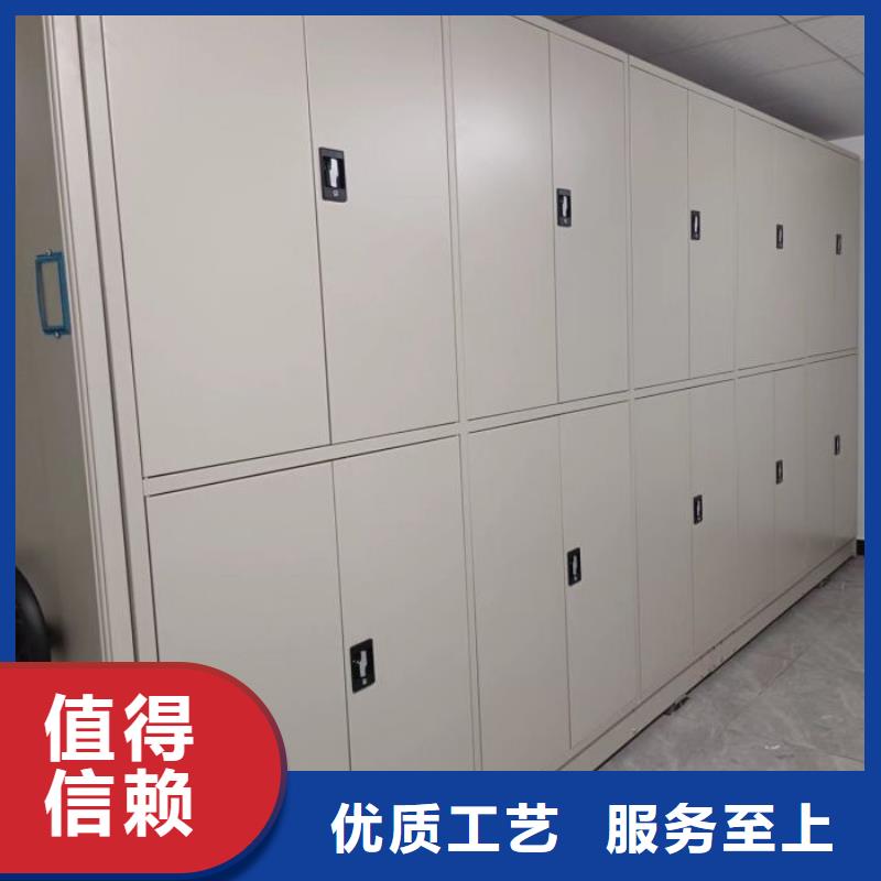抱诚守真【泽信】移动密集文件柜