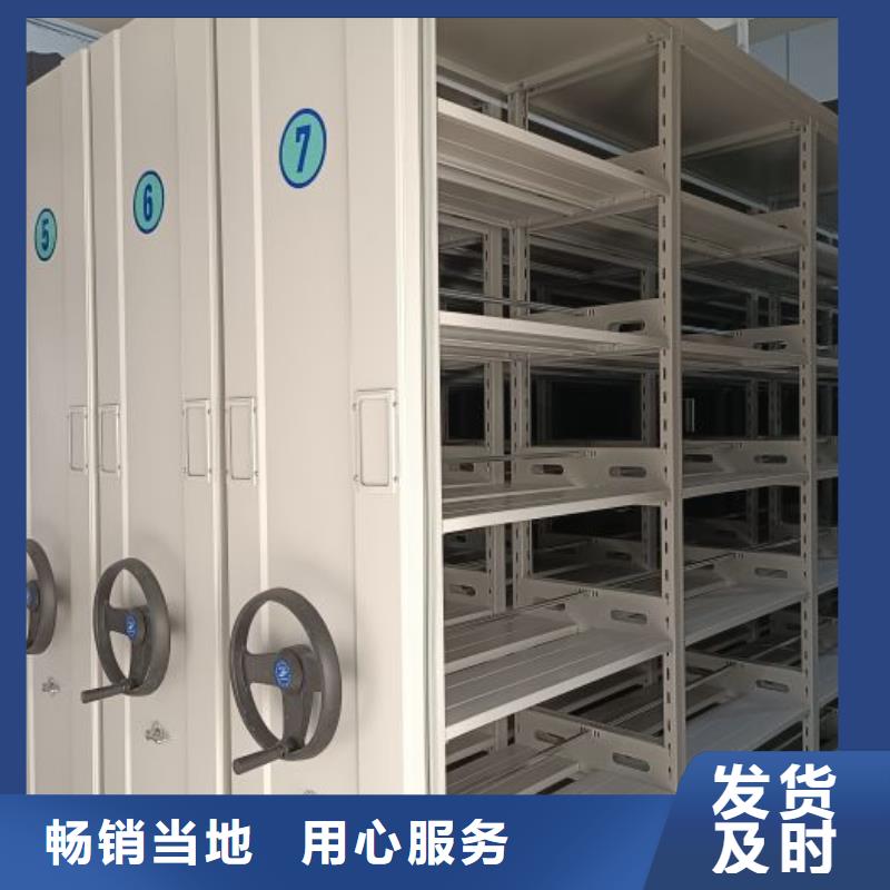 抱诚守真【泽信】移动密集文件柜