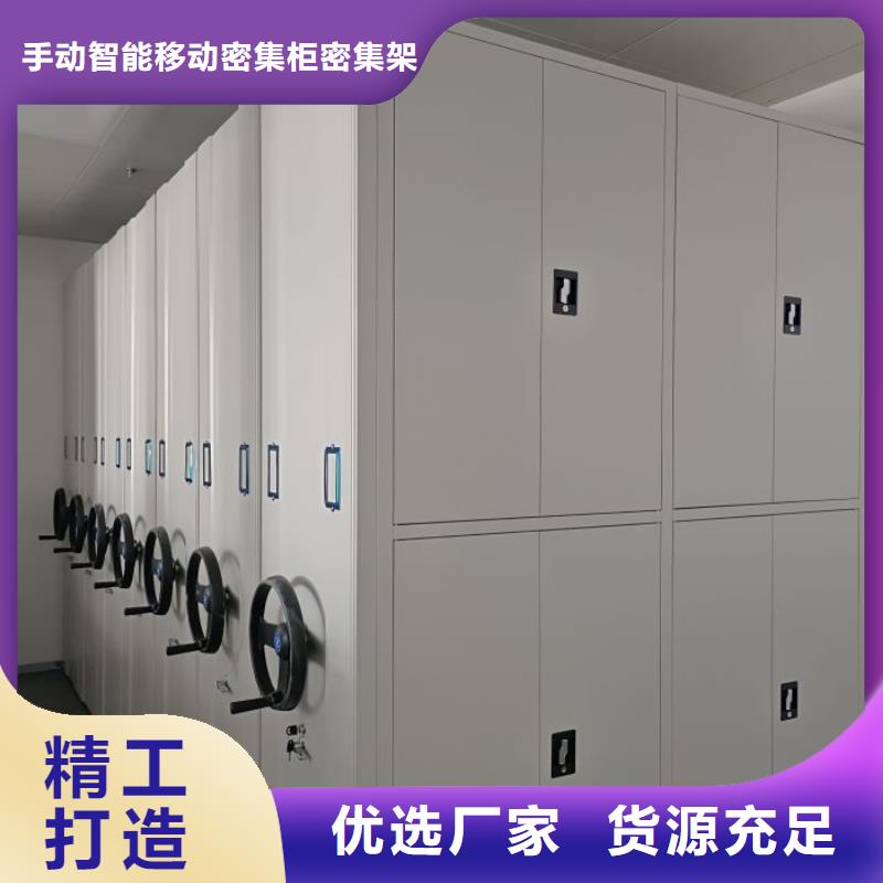 智能型密集档案柜产品齐全
