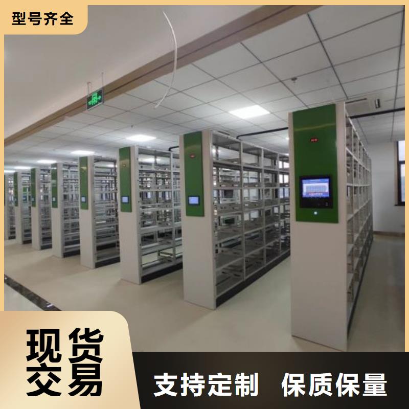尺寸规格【泽信】手摇档案密集架