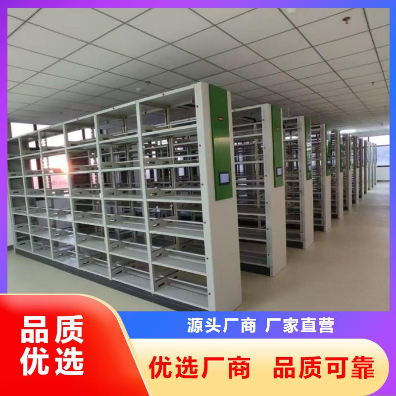 抱诚守真【泽信】移动密集文件柜