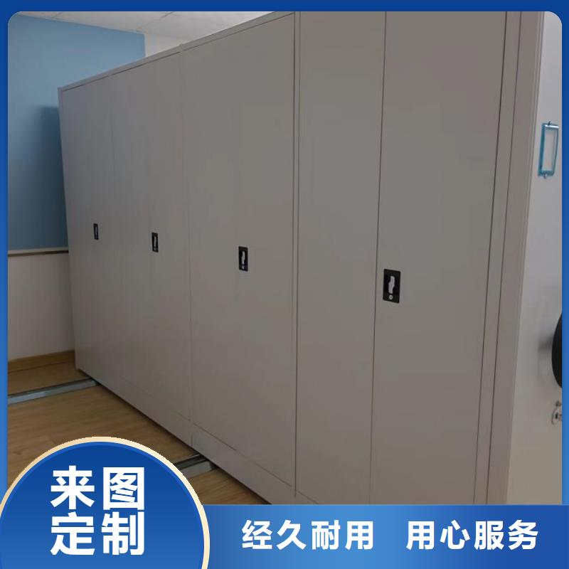 尺寸规格【泽信】手摇档案密集架