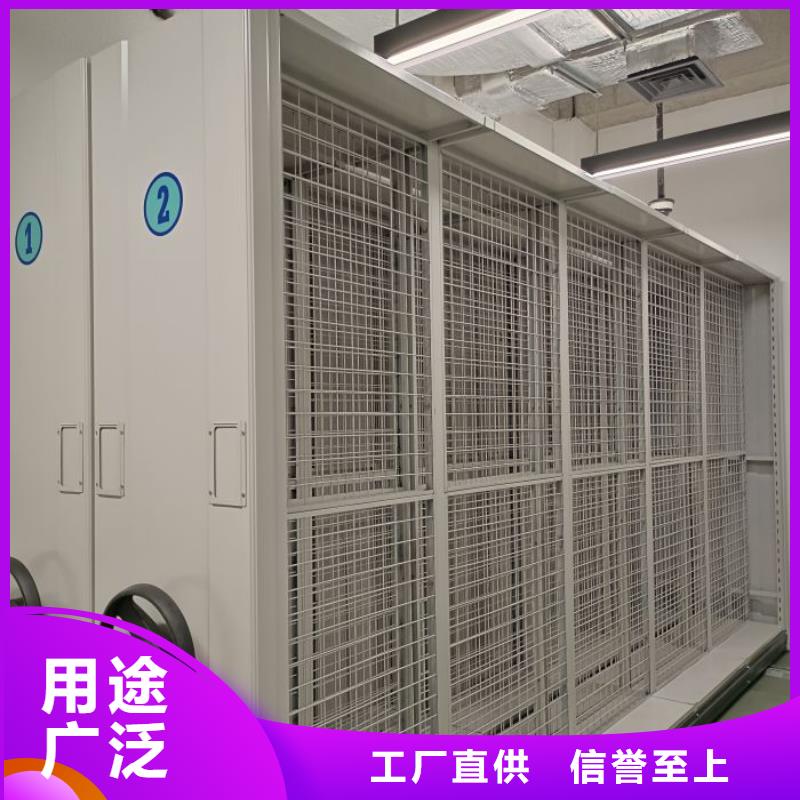 这里买更优惠【泽信】防磁密集架