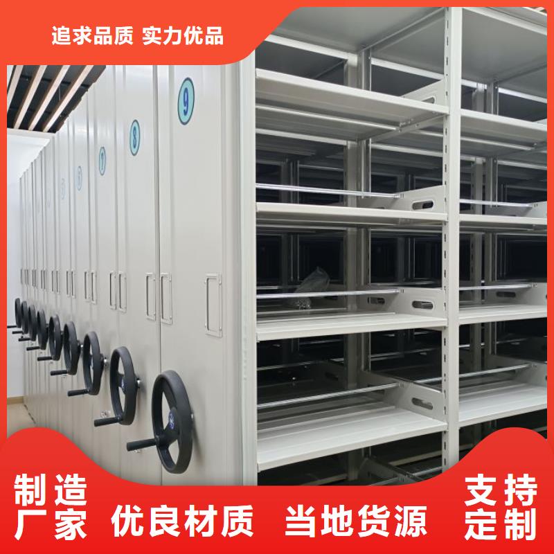 尺寸规格【泽信】手摇档案密集架
