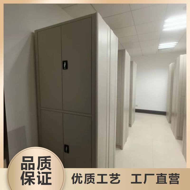 抱诚守真【泽信】移动密集文件柜