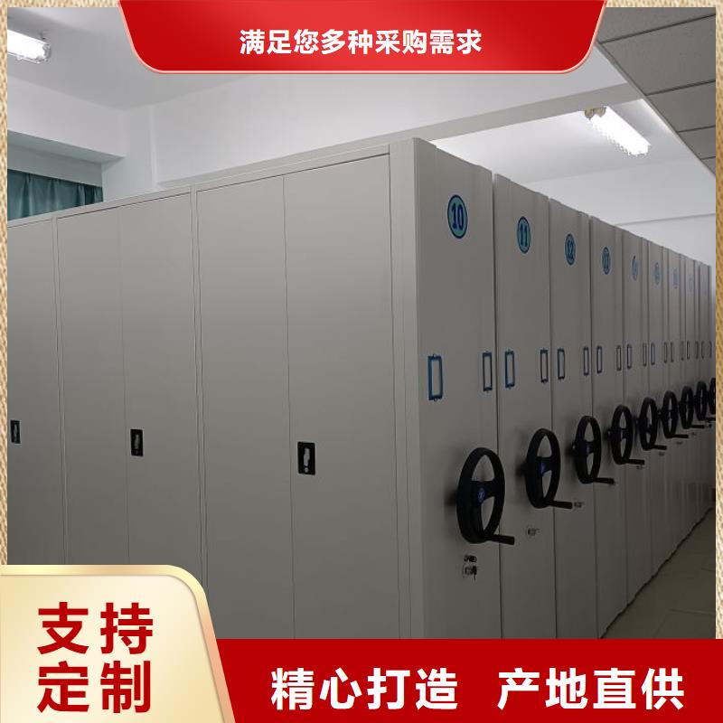 技术争先【泽信】档案资料密集柜