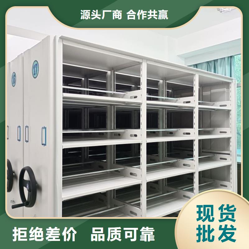 大量现货供应商家【泽信】移动钢板密集架