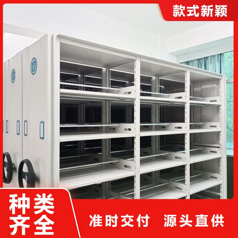 增创优势【泽信】手动式密集柜