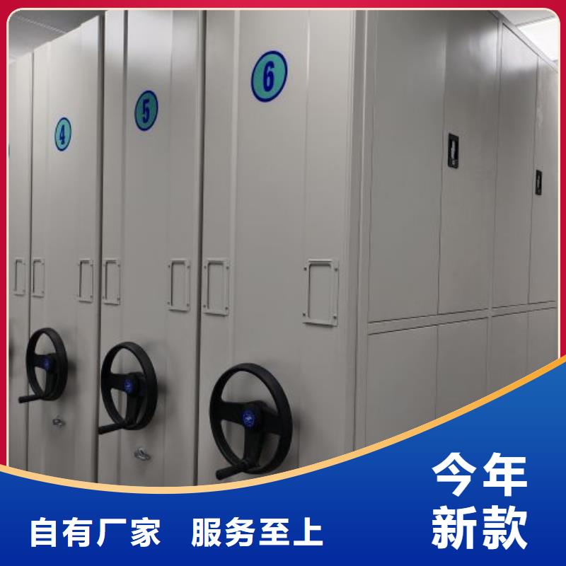 技术争先【泽信】档案资料密集柜