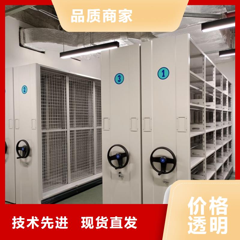 优质供应商【泽信】移动密集资料柜