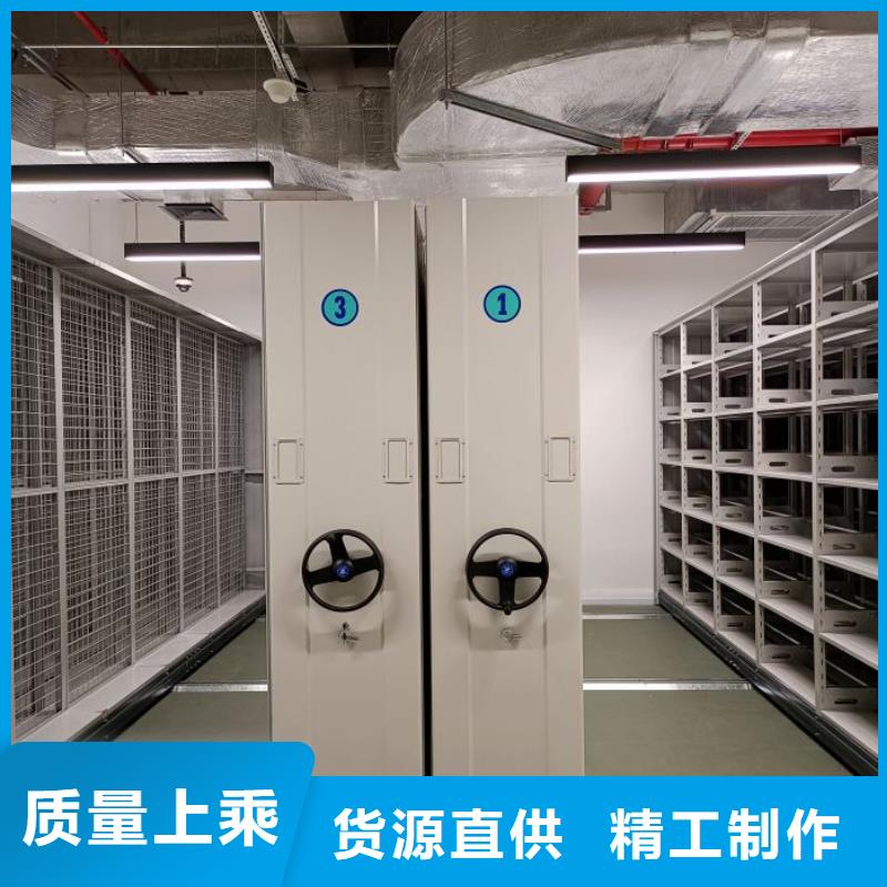 增创优势【泽信】手动式密集柜
