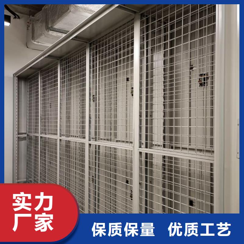 技术争先【泽信】档案资料密集柜
