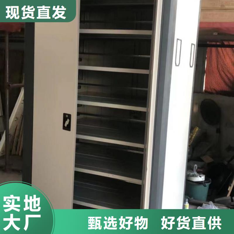 技术争先【泽信】档案资料密集柜
