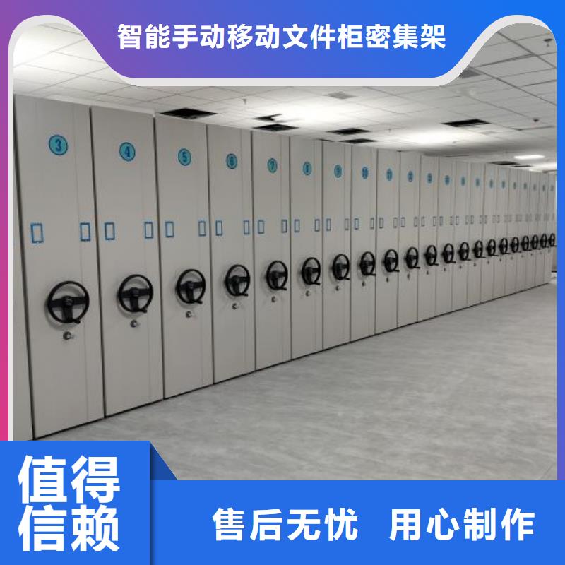 常见故障【泽信】档案室档案架