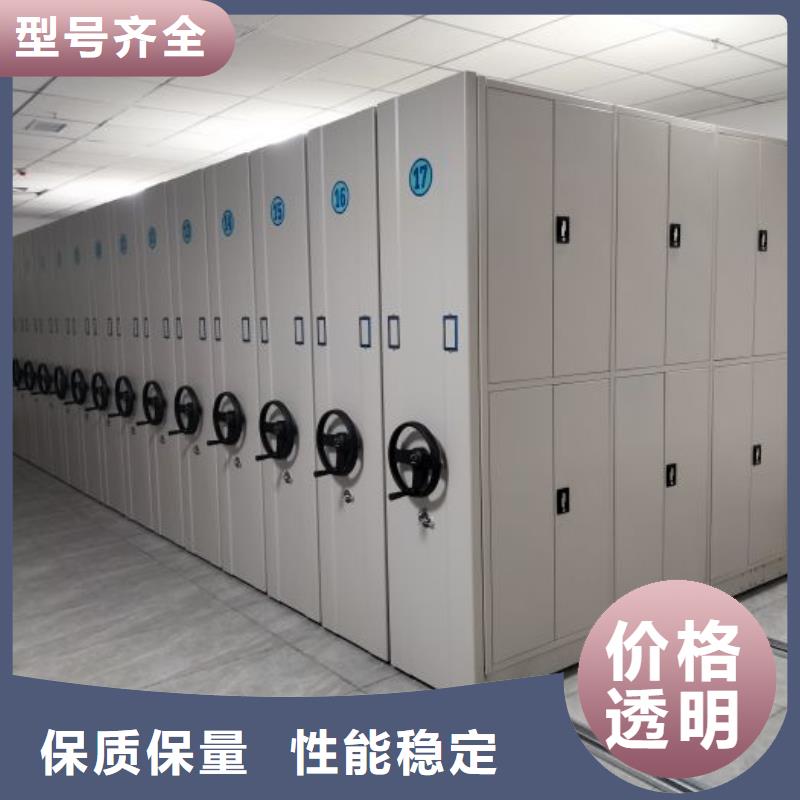 技术争先【泽信】档案资料密集柜