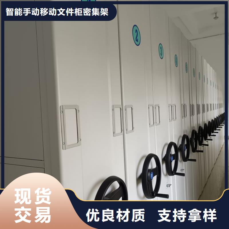 供应信息【泽信】移动密集文件柜