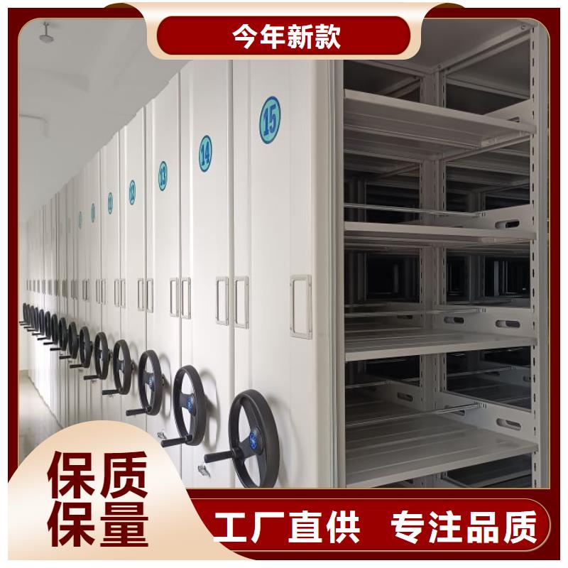 增创优势【泽信】手动式密集柜
